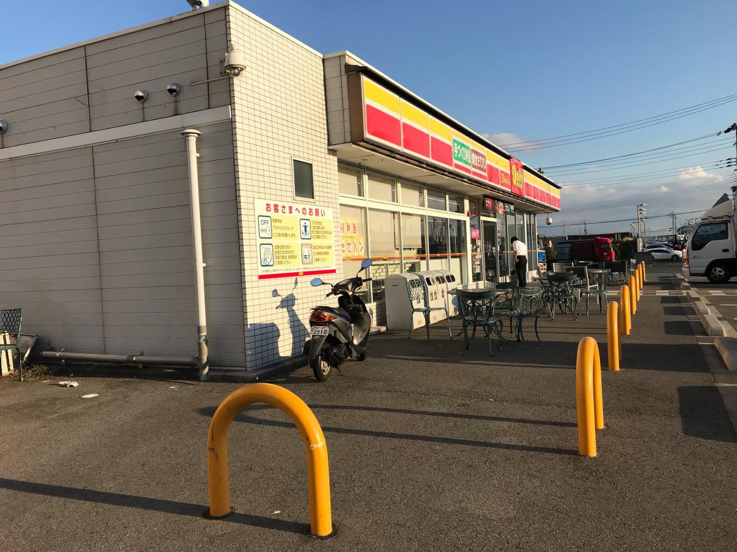 デイリー ヤマザキ 神戸 港島中 町 店