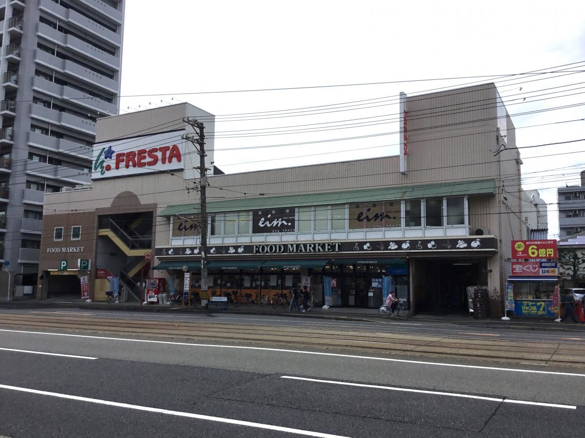 フレスタ舟入店　外観