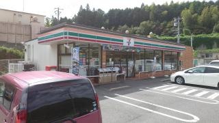 セブンイレブン　周南熊毛店