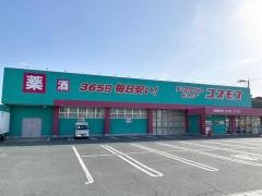 ドラッグストアコスモス　伊岐須店