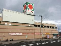 タイヨー花棚店
