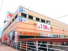 タイヨー花棚店