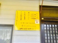 お好み焼みよし