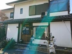 みちのく山長