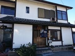 みちのく山長