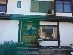 みちのく山長
