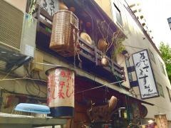あいしてます