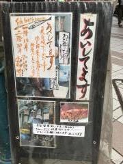 あいしてます