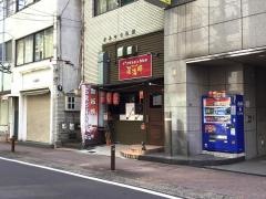 展海峰