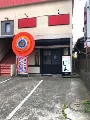 旬彩じん