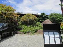 ＩＴＯＨ・ＤＩＮＩＮＧ・ｂｙ・ＮＯＢＵ