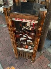 天勝
