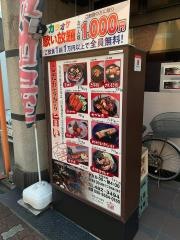 天勝