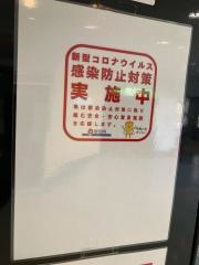唐渡屋