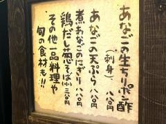 紅緒