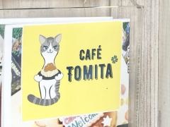 ＣａｆｅＴｏｍｉｔａ