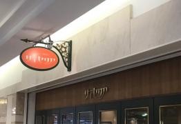 コーヒー・サロンサイセリア　アピア店