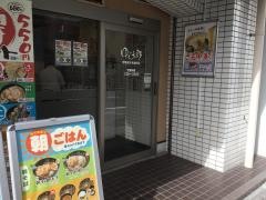 ゆで太郎　伊勢佐木長者町店
