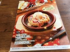 ＢＩＳＴＲＯ・ＧＯＲＯ’ｓ