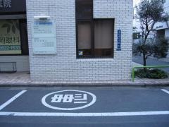 朝岡眼科医院