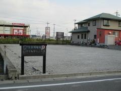 たけうちクリニック