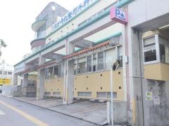 なかそね整形外科リハビリクリニック