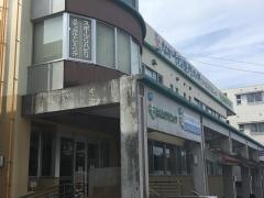 なかそね整形外科リハビリクリニック
