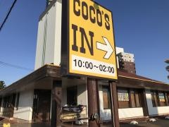 ＣＯＣＯ'Ｓ　ＴＸみどりの店