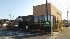スターバックスコーヒー　小山店