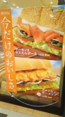 サブウェイ　日本橋兜町店