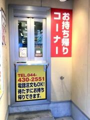 ＣｏＣｏ壱番屋　ＪＲ武蔵小杉駅北口店