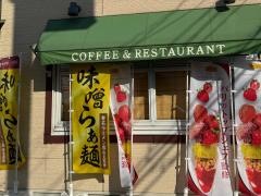 デニーズ　海老名店