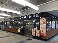 カフェ・ド・クリエ　イオン有松店