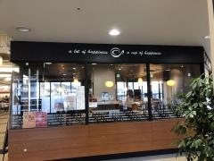 カフェ・ド・クリエ　イオン有松店