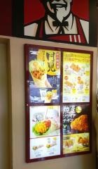 ケンタッキーフライドチキン　アピタ四日市店
