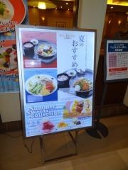 ＣＡＳＡ　Ｇｒａｎｄｅ　西武高槻店