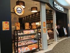 サンマルクカフェ　イオンモール広島府中店