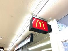 マクドナルド　和田サンキュー店