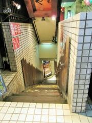 庄や　上野駅前店