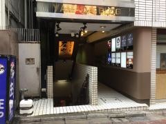 庄や　上野駅前店