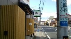 鮨おかだ