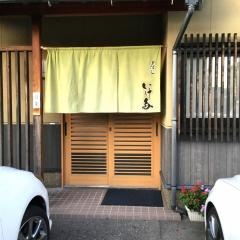 寿しいけ多