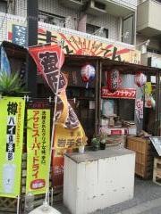 まんてん
