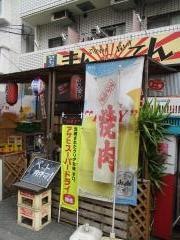 まんてん