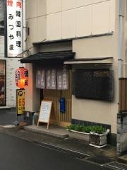 みつやま焼肉　韓国料理