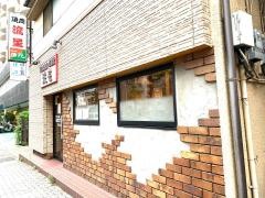 焼肉流星　松原店