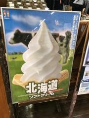 珈琲焙煎工房函館美鈴大宮店