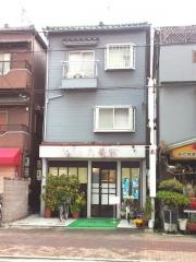 喫茶九番館