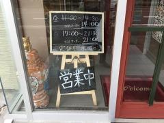 南京