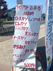 きむら亭
